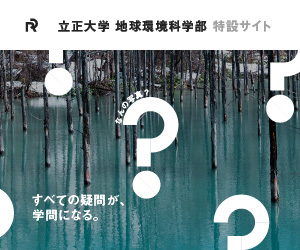 京都女子大学 入学志願者速報 大学通信オンライン