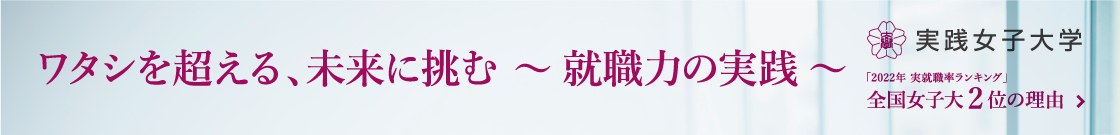 摂南大学 入学志願者速報 大学通信オンライン