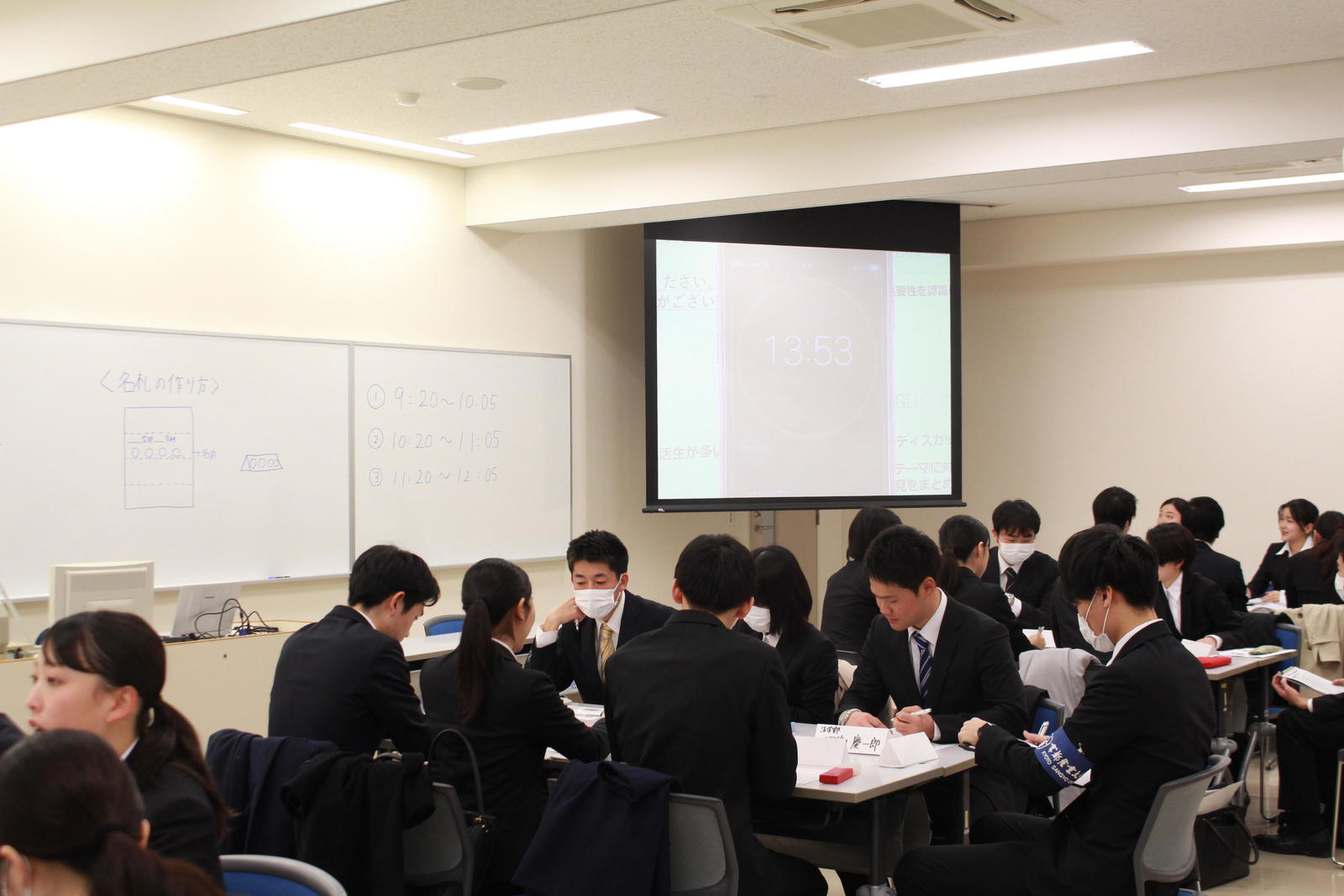 京都産業大学の4年次生と卒業生がワンチームとなって、3年次生の就職活動をサポート～就活生応援イベント「2020就活祭」開催
