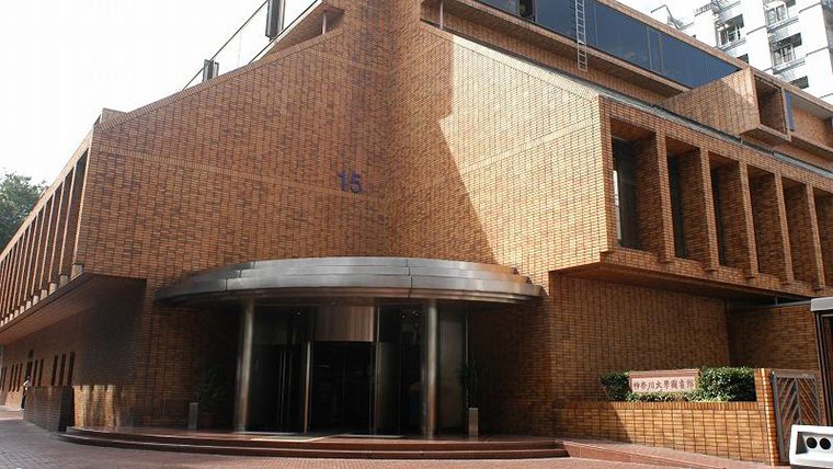 神奈川大学図書館が同大の学生を対象に、所蔵資料の自宅配送による貸出を開始