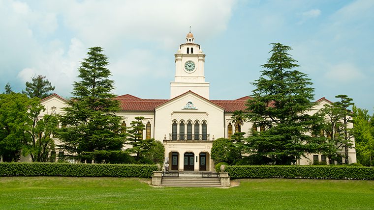 関西学院大学が緊急の留学支援金に約9,000万円–急激な円安・インフレ等に対応