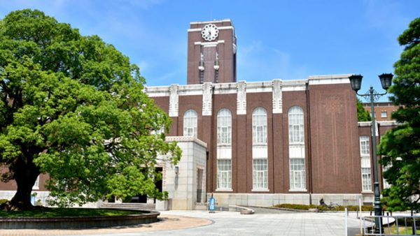 2026年 京都大学特色入試 合格者数