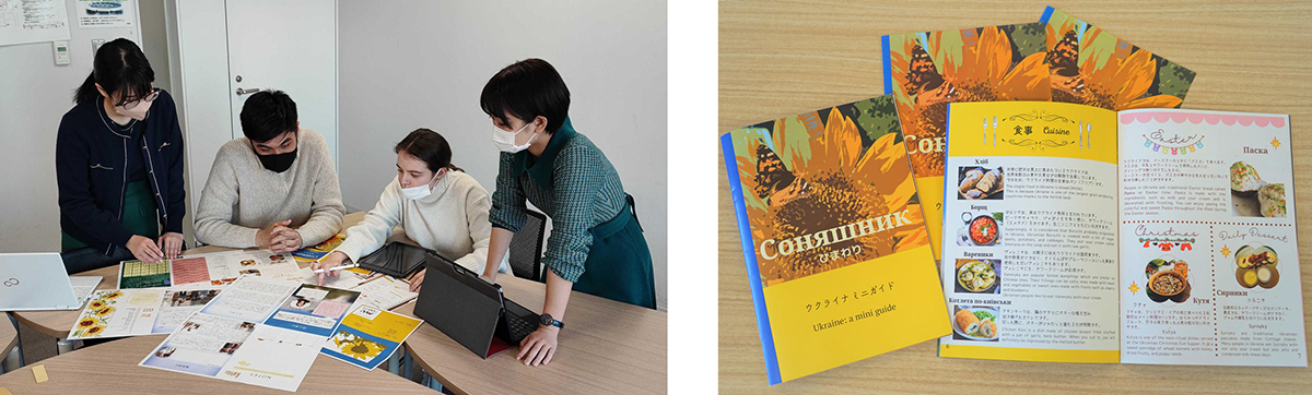 ウクライナのことをもっと知ってほしい！ 武蔵野大学のウクライナ人留学生が日本人学生3名と母国に関するパンフレットを制作・公開