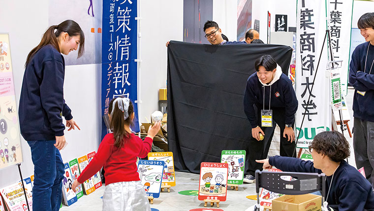 【都道府県・市区町村職員の就職者数 千葉県私大1位!】「公務員になりたい」を徹底サポート!─千葉商科大学総合政策学部 【都道府県・市区町村職員の就職者数 千葉県私大1位!】「公務員になりたい」を徹底サポート!─千葉商科大学総合政策学部