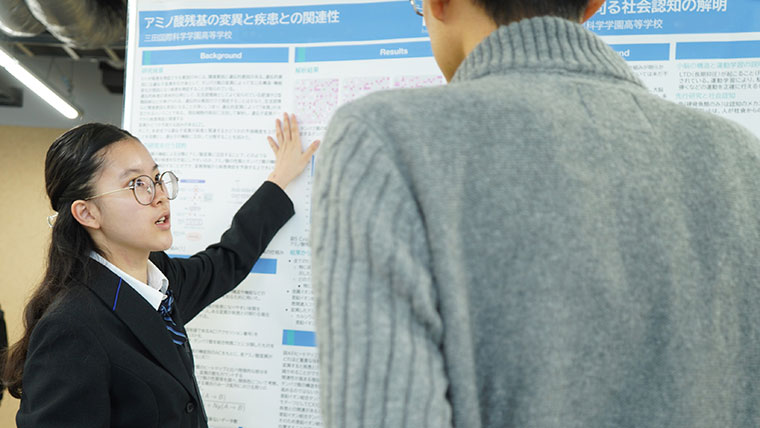 三田国際科学学園、新ラボ棟「Zero to One（ゼロワン）」始動