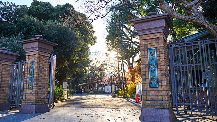 学習院大学】50年前（1974年）の主な就職先 | 大学通信オンライン