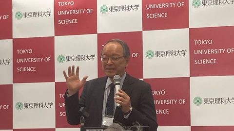 東京理科大が新学部、新学科の構想を発表