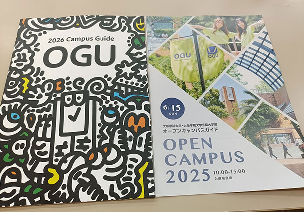 「実践で強くなる。」学びを体験　大阪学院大学のオープンキャンパス