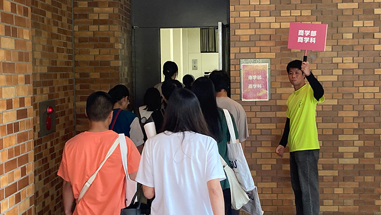 「実践で強くなる。」学びを体験　大阪学院大学のオープンキャンパス