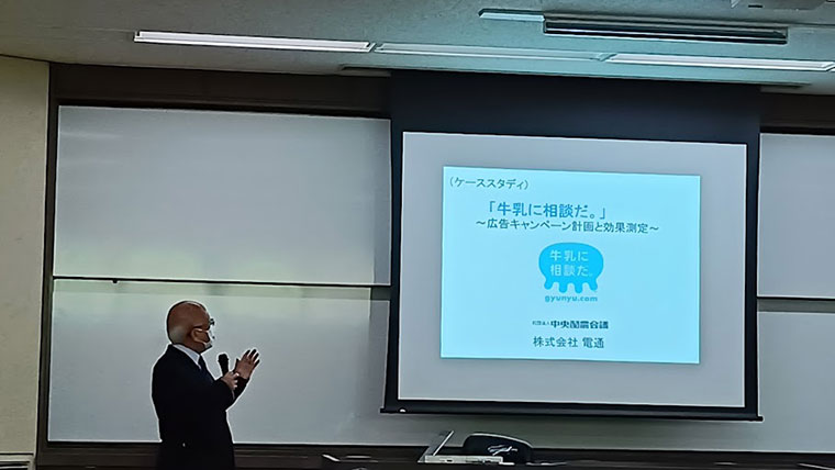 「実践で強くなる。」学びを体験　大阪学院大学のオープンキャンパス