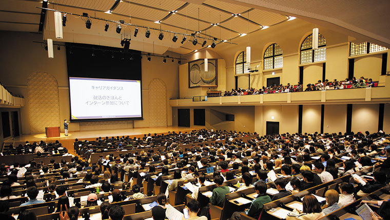 キャリアセンターをハブにした「オール関学」で学生の豊かな未来を開く―関西学院大学