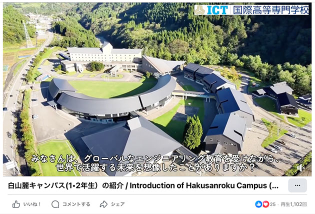 学校の何気ない日常が、そのままバズる!?  SNSで広がる国際高専のリアルな魅力