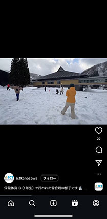 学校の何気ない日常が、そのままバズる!?  SNSで広がる国際高専のリアルな魅力