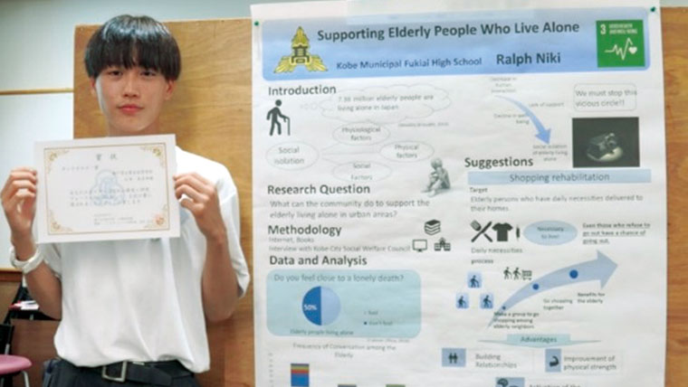 学院全体が受け継ぐ「探究」の精神が、入試制度に結実　全学部で実施する総合型選抜 探究評価型入試―関西学院大学