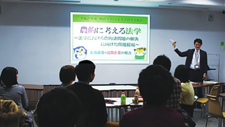 【立正大学法学部】主体的に学ぶ法学教育で育まれる、社会を担う即戦力