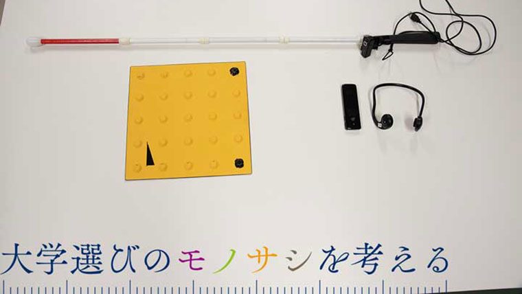 AIが点字ブロックを全ての人が使える情報インフラに変える