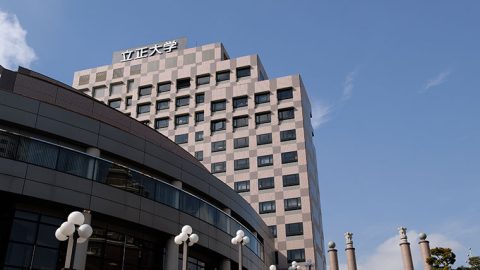 公募制推薦の有効活用方法─立正大学法学部
