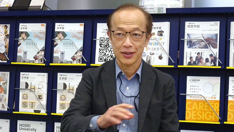 基礎学力を問う多彩な入試方式で受験生の可能性を広げる法政大学の一般選抜