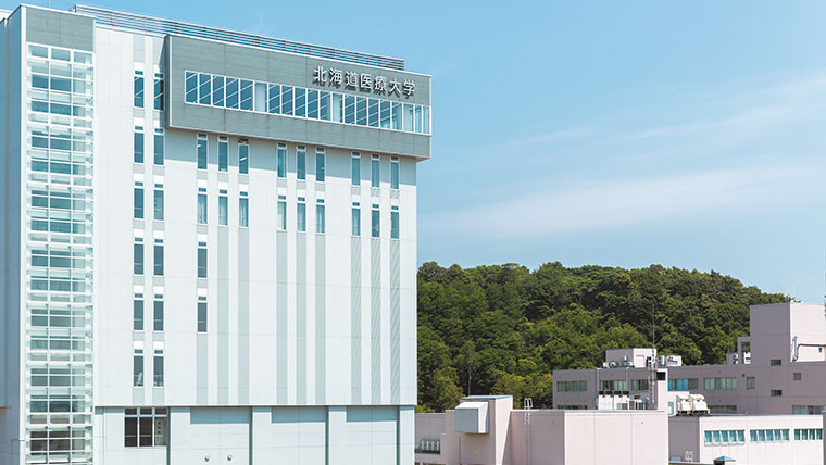 2026年4月 臨床データサイエンス学環 開設　横断的・網羅的な教育スタイルで医療・福祉の変革者を育成する─北海道医療大学