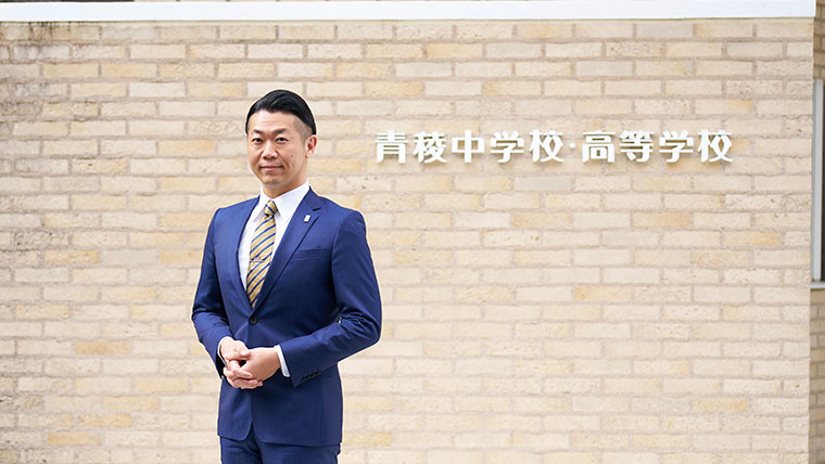 【特集】学習塾が勧める 中高一貫校ランキング