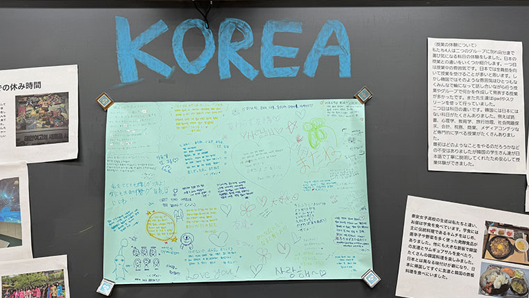 「グローバル時代を生き抜くコミュニケーション能力を磨く」多摩大学目黒中学校・高等学校の海外研修プログラム