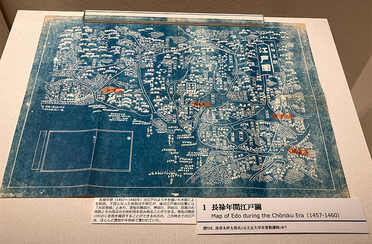 100年の伝統を未来へ繋ぐ、立正大学「地図で見る江戸・東京」展レポート　江戸から東京へ、地図という名の「都市の履歴書」を読み解く