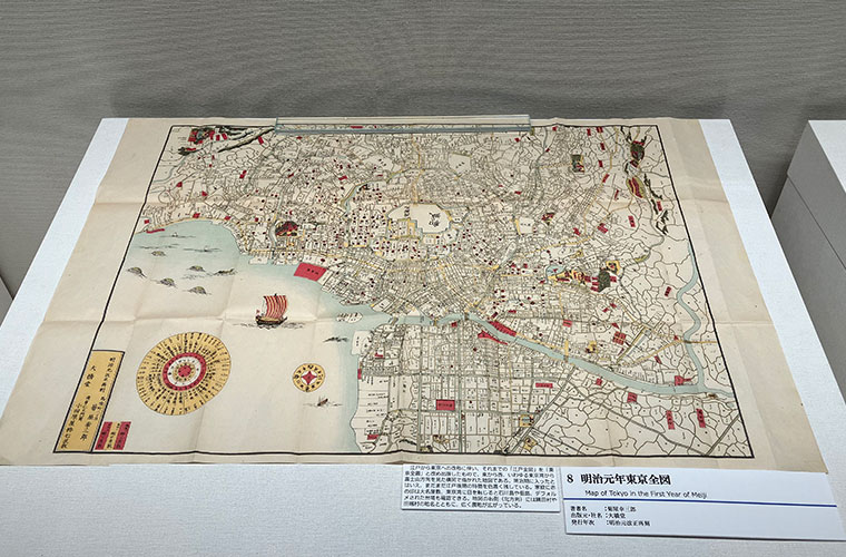 100年の伝統を未来へ繋ぐ、立正大学「地図で見る江戸・東京」展レポート　江戸から東京へ、地図という名の「都市の履歴書」を読み解く