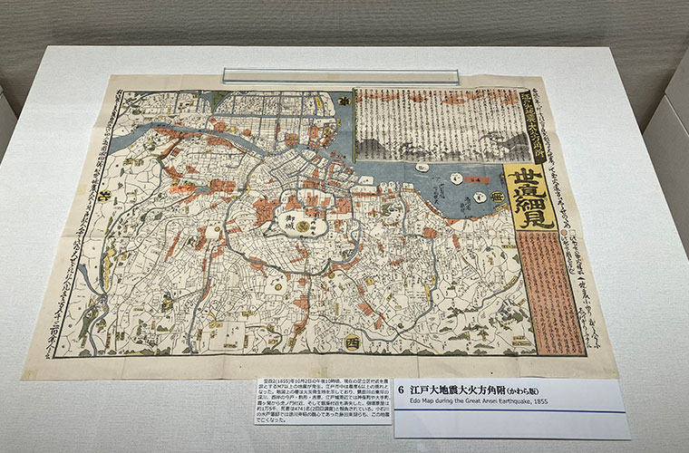 100年の伝統を未来へ繋ぐ、立正大学「地図で見る江戸・東京」展レポート　江戸から東京へ、地図という名の「都市の履歴書」を読み解く