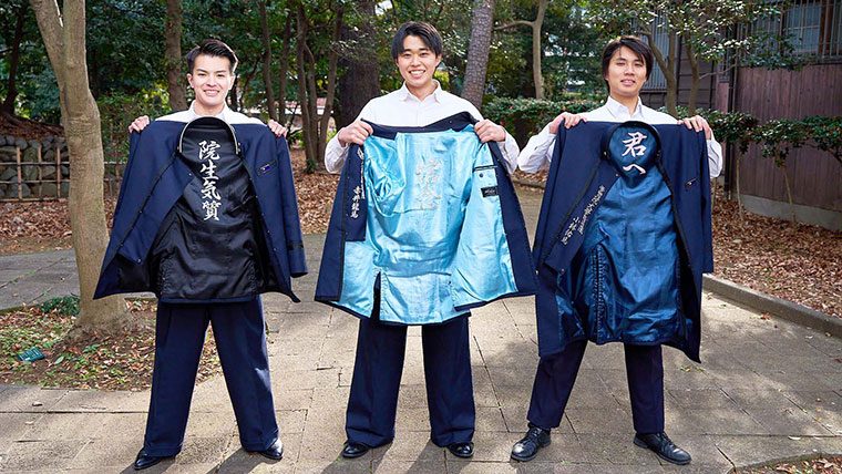 押忍！～學習院大學應援團リーダー部～