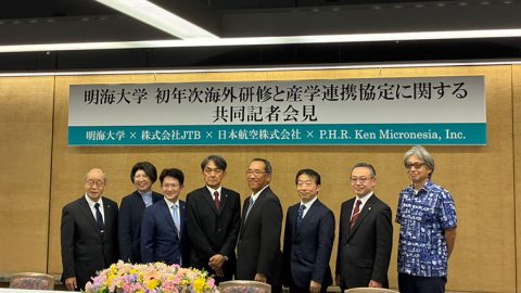 明海大学が全新入生対象の「グアム研修」を産学連携で始動