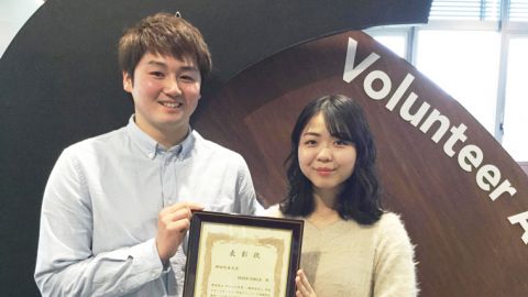神田外語大学の災害復興支援ボランティア団体「MAKE SMILE」が、平成30年度「学生ボランティア団体助成事業」に採択