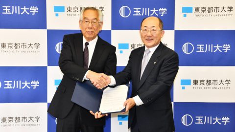 東京都市大学と玉川大学が連携に関する協定を締結～学術研究、学生・教職員の交流、地域社会の発展などの分野において相互に協力