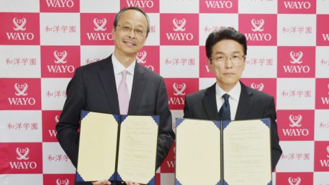 和洋女子大学と千葉女子高等学校が高大連携事業の協定を締結