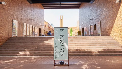 大阪学院大学のオープンキャンパスに行ってみた！