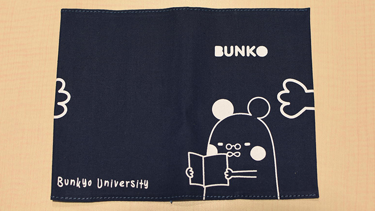 文教大学が足立区の工房とコラボ、オリジナルの「BUNKOの文庫カバー」を販売開始