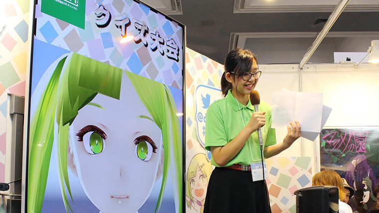 大阪電気通信大学が「京都国際マンガ・アニメフェア2019」に出展