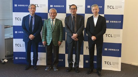 多摩美術大学が日本初の「デザイン経営」人材育成のための講座 「TCL-多摩美術大学クリエイティブリーダーシッププログラム」を来春開講