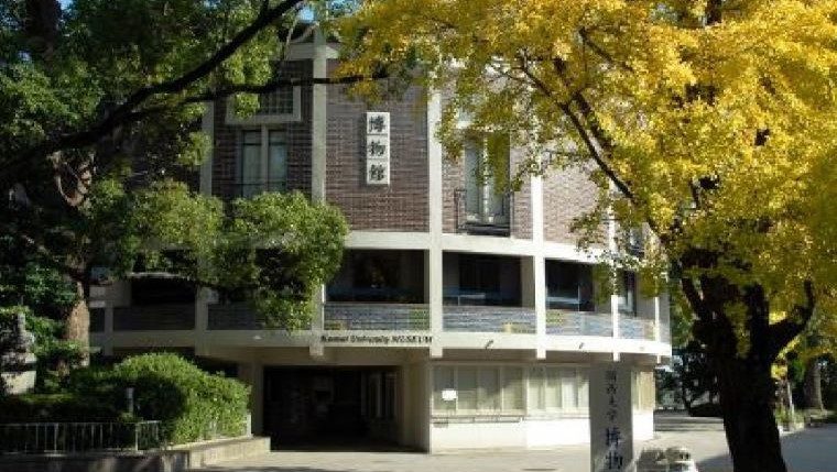 関西大学が12月7日に「村野藤吾建物群 選定記念シンポジウム」を開催 ～「日本におけるモダン・ムーブメントの建築」選定