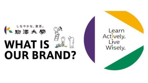 駒澤大学が新たなブランドコンセプトを策定 ―「しなやかな、意思。～Learn Actively. Live Wisely.～」
