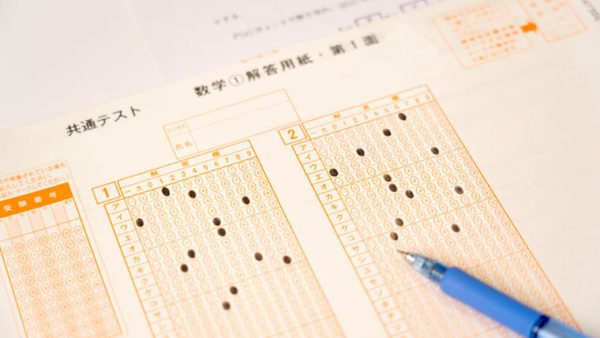 Web出願で変わった大学入学共通テスト　「受験上の注意」を参照し、怠りなく準備を