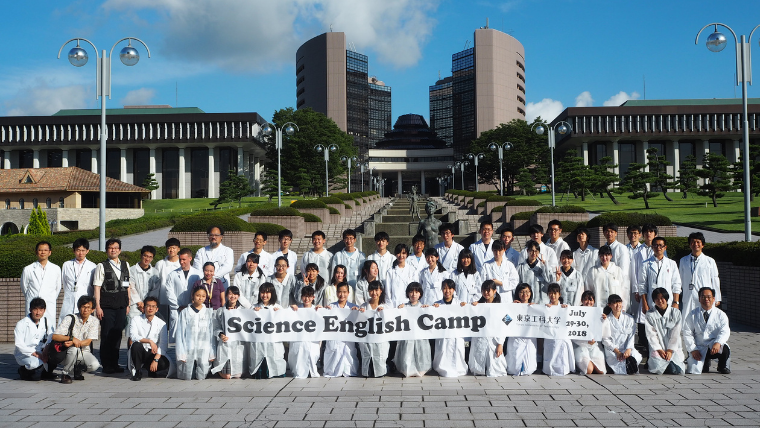 東京工科大学工学部がサイエンスイングリッシュキャンプを開催
