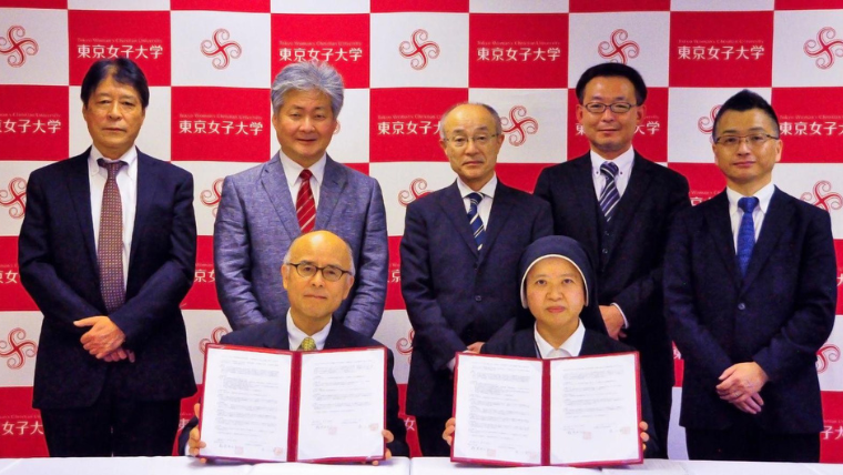 東京女子大学が東京純心女子中学校・高等学校、国府台女子学院高等部および恵泉女学園中学・高等学校との高大連携協定を締結 — 7校目、8校目、9校目の高大連携協定締結