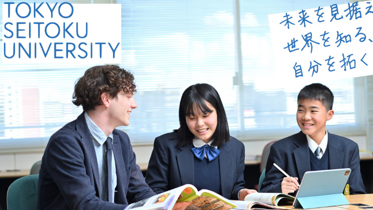 東京成徳大学中学・高等学校が海外大学50校への指定校推薦をスタート — 「自分の夢」を「実際の目標」として、主体的に未来を開拓できる「ハイフレックスな進学校化」を加速