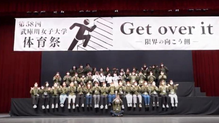 武庫川女子大学体育祭の応援合戦が3年ぶりに復活–舞台裏に密着したドキュメンタリー動画を公開