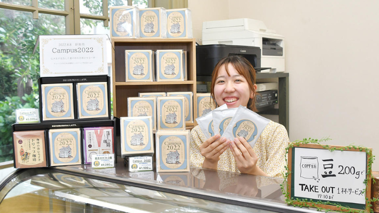 弘大カフェが学生と共同開発したドリップバッグコーヒー「Campus2022」を販売中
