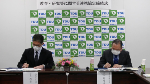 大東文化大学と東京電機大学が包括的連携に関する協定を締結 — 交流や研究を通じて両大学の発展へ