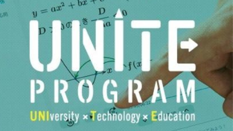 学部指定単元AI学習プログラム「UNITE Program」を取り入れた新AO入試の結果速報‐‐立命館大学