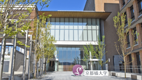 京都橘大学、2025年4月にスポーツ経営学専攻と国際日本文化コースを同時に開設予定