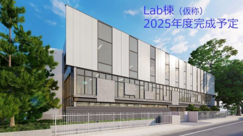 三田国際学園中学校・高等学校、2025年4月に校名変更