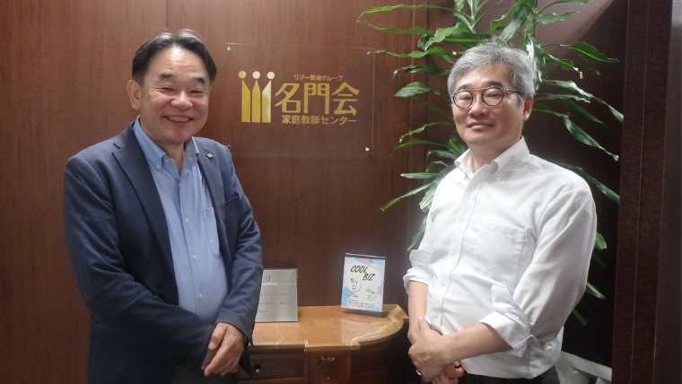 国公立医学科に強い高校2025